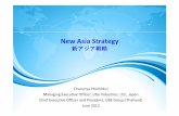 New Asia Strategy Final - Fujitsu...UBE Industries, Ltd. Profile (宇宇邪興産邪興産)Established in 1897, UBE now has revenue more than 7 billion USD and 6 business segments: