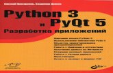 hostadmina.ruhostadmina.ru/books/Python 3 i PyQt 5 Razrabotka prilozhenij.pdf · PyQt 5, C03AaBZ1'b npnnoxeHHf C rp*qecKHM mnep«ÞehcoM Ha Python. PaccMcrrpeHb1 cpencTBa 06púXH