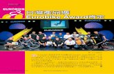 台灣產品獲 Eurobike Award - WHEEL GIANT · NO.128 自行車市場快訊 93 產品介紹 Product News Massload的創意二合 一腳踏停車柱。 財榮總經理鄧 昌盛（右