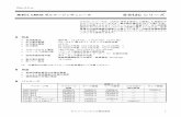 高耐圧 CMOS ボルテージレギュレータ S-812C シ …rex.kimitsu.jp/.../BatteryMonitor/S-812C50AY-B-G.pdf高耐圧 CMOS ボルテージレギュレータ Rev.4.2_00 S-812C