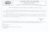 SR NO - Bhakta Kavi Narsinh Mehta Universityexternal.bknmu.edu.in/Admin-cp/news_upload_document/24.pdf67 703170251 VADHER VANRAJ NAGAJAN .ઇ.સ . જ ડ લ નથ 68 703170252