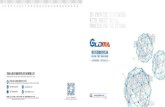 GLDMA Product Brochure - Sheet Metal Machineryid.gldma.com/uploads/file/catalog.pdf · boring and milling machine— X axis 6m/ Y axis 3m, X axis 12m/ Y axis 5m, X axis 20m/ Y axis5m