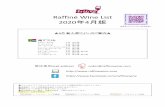 Raffiné Wine List 2020年4月版2020/04/22  · Spain 商品コード 商品 容量 VT 参考上代（円） タイプ 備考 ニエヴァ・ヨーク・ペット・ナット 65003118