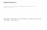 (버전 10.1.0) Informatica MDM Multidomain Edition Documentation... · 2016-07-24 · Informatica MDM Multidomain Edition Informatica Data Director 구현 가이드에는 제목