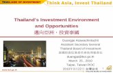 Thailand’s Investment Environment and Opportunities2).pdf · 2011-06-14 · 1 1 Thailand’s Investment Environment and Opportunities 邁向亞洲，投資泰國 Duangjai Asawachintachit