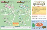 A系統 B系統 B系統 A系統 - YamatoTimetable & Route map H30.1 Yamato City Community Bus 大和市コミュニティバス 時刻表&ルートマップ 運 賃100円 小学生以上