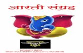 Deejleer mebieÏn€¦ · Deejleer mebieÏn TT haa anisha Graphics All Type of Designing & Printing Works Thane : 105, Shiv Aanad Sankul, Near Makhamali Talao, Thane (W.) Email :