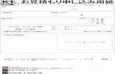 TEL f51J ( ( I OOü) ) 1.7—9 60-0023 info@k-l-print.jp …TEL f51J ( ( I OOü) ) 1.7—9 60-0023 info@k-l-print.jp FAX