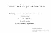วิชาการอาจารย์หลักสูตร การเรียนการสอน · Blended Learning *Student-Professor engagement* Naebboon Hoonchareon,