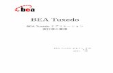 BEA Tuxedo - Oracleotndnld.oracle.co.jp/document/products/tuxedo/tux80j/pdf/... · 2008-12-24 · BEA Tuxedo アプリケーション BEA Tuxedo リリース 8.0J 8.0 版 2001年10月