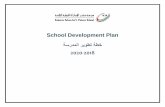 School Development Plan€¦ · school development plan First: By the end of the year 2019-2020 the Board of Trustees will evaluate school performance and the extent to which school