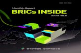BRICs INSIDE - 한국무역협회-KITA.NET INSIDE, No.1... · 2019-01-11 · brics의 성장과 협력으로 세계 무역패턴의 변화 전망 brics국가간의 협력 강화로