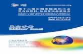 Exhibitors’ Manual - Chemexcil · Welcome to China Interdye 2016! This is your personal copy of the Exhibitors’ Manual, which has been carefully compiled to assist you in your