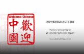 欢迎中国项目2014 CITIE 简报 - Welcome Chinese€¦ · China (Guangdong) International Tourism Industry Expo (CITTIE GUANGDONG), ... exhibitor and buyers. ... Publication 网易财经