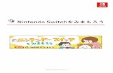 Nintendo Switch サポート€¦ · OBO ago JD 7 äx . Created Date: 12/27/2019 4:36:35 PM