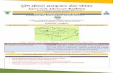 कृषि मौसम सलाहकार पत्रिकाkiran.nic.in/pdf/arunachal/2017/Nov_2017/8-10_11_2017.pdf · Crop Stage Pest/Disease Precautionary Practices to