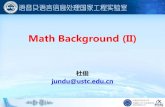 Math Background (II) - USTChome.ustc.edu.cn/~nnf8185/ppt/No.5.pdf– Random variables: discrete vs. continuous – Probability distribution: PDF and CDF – Statistics: mean, variance,