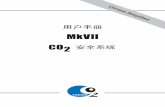 MkVII CO2 Safety System ]