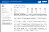 IW$¸+-h k &Ùpg.jrj.com.cn/acc/Res/HK_RES/STOCK/2015/7/31/f708a... · 7/31/2015  · Closing Price (HK$) 9.38 Price Target (HK$) 12.71 HSCEI 11,274 HSCCI 4,386 52-week High/Low (HK$)