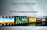 Catalog Media 210x210 2016 NEW 07-16 - EltexAlatau€¦ · в Казахстане 750 000 Android OTT. В отличие от услуг IPTV, где услуга ... приложений