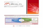 MICHL/FL - ニッセイ情報テクノロジー株式会社 · 2019-05-22 · Java HTML5/CSS3 Ajax JSF2 Android/iOS TabletPC SmartDevice Image Printing Protocol 設計書 申込書