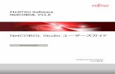 NetCOBOL Studio ユーザーズガイド - Fujitsusoftware.fujitsu.com/jp/manual/manualfiles/m130018/b1wd...1.4.1 開発形態.....6 1.4.2 ローカル開発の 1.4.3 リモート開発の流れ.....7