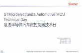 STMicroelectronics Automotive MCU Technical Day · Date Page 1 Beijing Siener Electronics Tech. Development Ltd. Http:// Siener STMicroelectronics Automotive MCU Technical Day 意法半导体汽车微控制器技术日