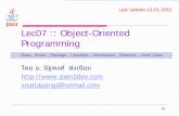 Lec07 :: Object-Oriented Programmingsiam2dev.net/E_Learning/OOP/Lec07_Java_OOP_Class... · Agenda • Object Oriented Programming Topic – PART I : Java Syntax [ Lec01 – Lec05,