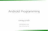 Android Programming - WordPress.com · Android Programming. 2 Map Android Studio. 3 Run the app (in Kitkat) 4 Google Play service. 5 Google API. 6 New project with Map activity. 7