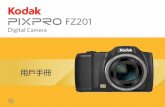 用戶手冊 - Kodakkodakpixpro.net/docs/manuals/friendlyzoom/fz201/fz201-manual-tc.pdf · 2 關於本手冊 感謝您購買 KODAK PIXPRO 數位相機，請仔細閱讀本手冊並妥善保管，以供日後參考。
