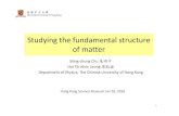 Studying the fundamental structure of matter · Studying the fundamental structure of matter Ming‐chung Chu 朱明中 Hoi Tik Alvin Leung 梁凱迪 Department of Physics, The Chinese