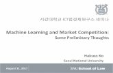 Machine Learning and Market Competitionicle.sogang.ac.kr/static/files/admin_at_icle.sogang.ac... · 2017-09-19 · Machine Learning Machine learning, in general •X=features, classifiers,