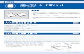 SDメモリーカード用ソケット - htk-jp.com · SD メモリーカード用ソケット 仕様 項 目 性 能 試験条件 電気的特性 定格電流 0.5A/1ピン 接触抵抗