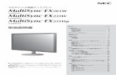 マルチシンク液晶ディスプレイ - NEC Display Solutions · 2013-12-27 · マルチシンク液晶ディスプレイ （l200uf） （l230nw） （l230uh） 取扱説明書