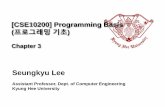 Seungkyu Lee - khu.ac.krcvlab.khu.ac.kr/Lecture4.pdf · 2016-09-19 · [CSE10200] Programming Basis (프로그래밍 기초) Chapter 3 Seungkyu Lee Assistant Professor, Dept. of Computer