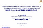 Deep learning approach to automatic detection of language ... · 4 Speech Research @ CUHK ØSpoken language technology Ø ASR, TTS, Speaker ID, Language ID, … Ø Cantonese-focused,