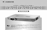 LV-7215 LV-7210 LV-5210 - Canon2 LV-7215 / LV-7210 / LV-5210の特長 海外の映像システムにも対応する6 カラーシステム DVI-I（デジタルビジュアルインターフェイス）搭載