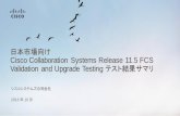 日本市場向け Cisco Collaboration Systems Release 11.5 FCS ... · 2016 年10 月 ... 1 CSCva54039 New 2 CSCva05509 New Cisco TelePresence SX80 Codec 3 CSCva12449 Assigned Cisco
