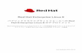 Red Hat Enterprise Linux 8 パブリッククラウドプ …...Red Hat Enterprise Linux 8 パブリッククラウドプラットフォームへの Red Hat Enterprise Linux 8 のデプロイメント