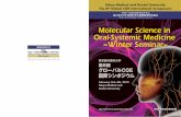 Molecular Science in Oral-Systemic Medicine ~Winter Seminar~ · 2013-01-28 · Molecular Science in Oral-Systemic Medicine - Winter Seminar - February 3rd~4th, 2013 2013.2.3（Sun）