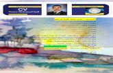 cv.asp?ids=1373 - kfu.edu.sa³يرة ذاتية د ياسر.pdfName: Yasser Mohamed Fadl Job title: Associate Professor of Painting, The Dept of Art Education, Faculty of Education