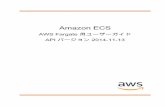 Amazon ECS - AWS Fargate 用ユーザーガイド...Amazon ECS AWS Fargate 用ユーザーガイド ステップ 2: Amazon ECS クラスターを作成する..... 331 ステップ