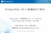 PostgreSQL V9.2 新機能のご紹介 - SRA OSS, Inc. 日本支社€¦ · PostgreSQL 6.0 (1996 ～) から 15年以上の歴史 BSDタイプのライセンスで配布 PostgreSQL