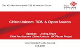 China Unicom TIOS & Open Source - 日本OSS推進 ...ossforum.jp/jossfiles/China Unicom TIOS and OpenSource 20111016… · Cocos2d-X supports various platform TIOS/WOPhoneOS iOS 4.x