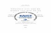 Preparation of Papers for Thesis in ICU · 2015-02-20 · A thesis submitted to the faculty of KAIST in partial fulfillment of the re-quirements for the degree of Master of Science