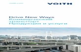 Drive New Ways Коммерческий транспорт Продукция и ... · 2019-11-06 · 4 Компания Voith оборудовала автоматиче-скими