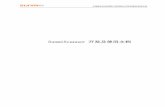 SunmiScanner 开发及使用文档ota.cdn.sunmi.com/DOC/resource/re_cn/扫码头/L2开发... · 2018-06-13 · 2. 连接扫码服务（AIDL） 2.1. AIDL简介 AIDL 是 Android Interface