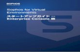 Sophos for Virtual Environmentsdocs.sophos.com/esg/virtual-environments/1-2/Help/ja-jp/PDF/sve_sg.pdfSophos for Virtual Environments は、VMware ESXi 環境または Microsoft Hyper-V