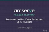 Arcserve Unified Data Protection v6.5 のご紹介Arcserve Unified Data Protection v6.5 のご紹介 Arcserve Japan Rev.5