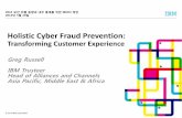 Holistic Cyber Fraud Prevention -  · Widespread Fraud •$3.4B est lost to online fraud in 20121 Advanced Threats and Breaches •85% of breaches go undetected2 •$8.9M average